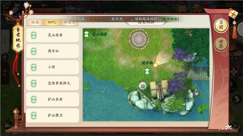 龙吟慕白首