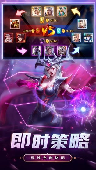 创世纪神