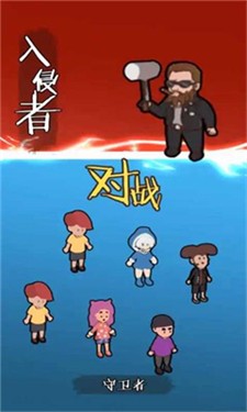 一起来躺平内置菜单