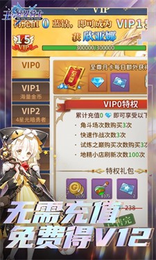 王与异界骑士