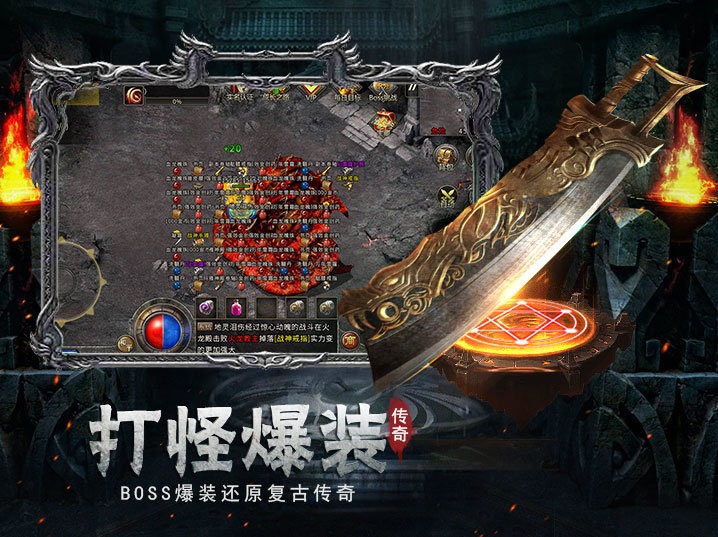 破晓神途斗战劫单职业