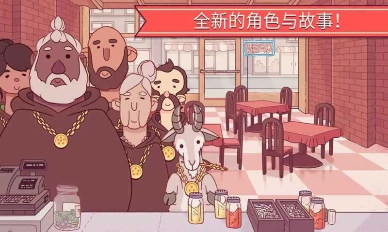 可口的披萨美味的披萨中文版