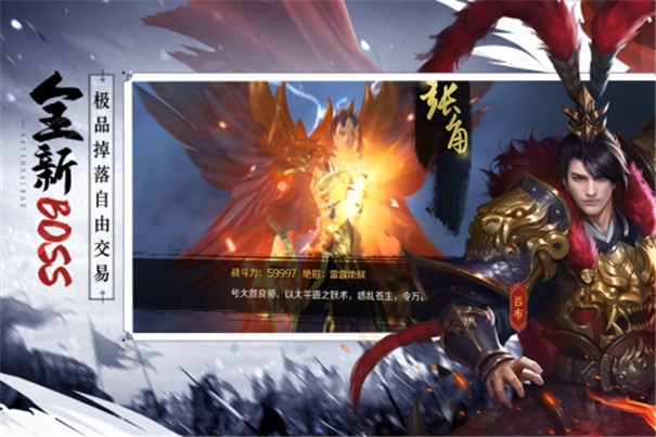 九州江湖情