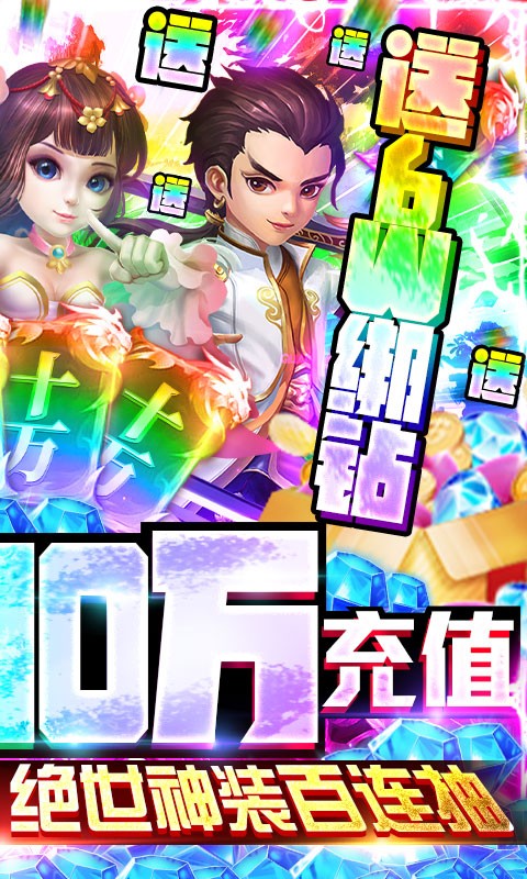 一恋永恒BT版