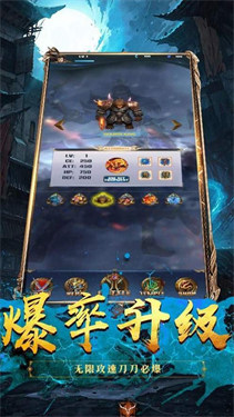 冰雪攻速版单职业