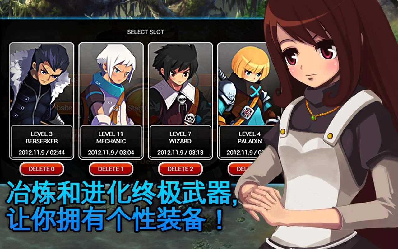 泽诺尼亚5汉化版