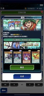 游戏王duel links