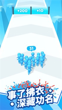 小蓝人闯关
