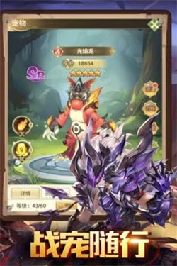 狩猎之森