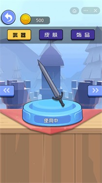 别被碰到
