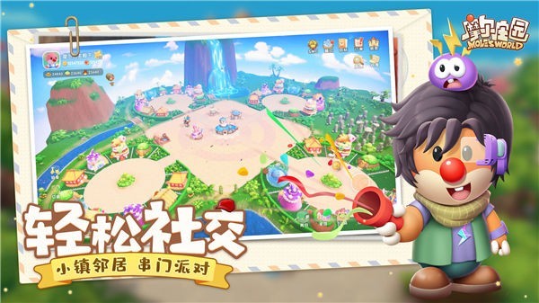 摩尔庄园手游鸿蒙版
