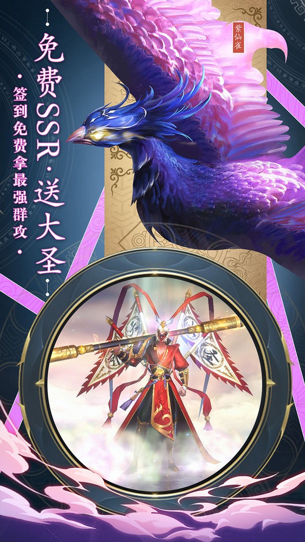 永恒征战
