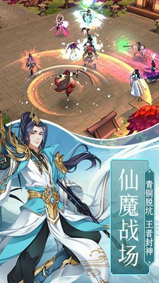 择天双修记