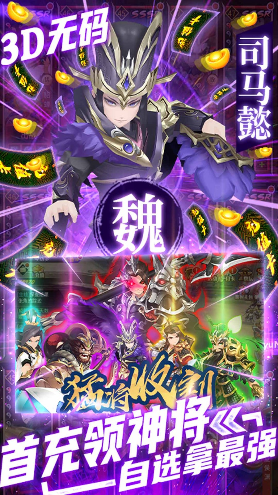 拳无双满V版