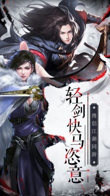 九天仙缘2