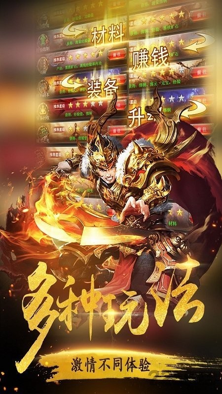 乱世皇城