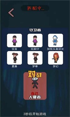 一起来躺平