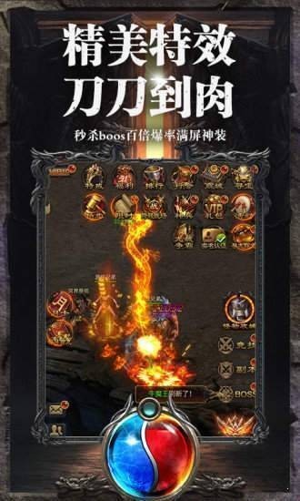 仙境传奇1.17.6