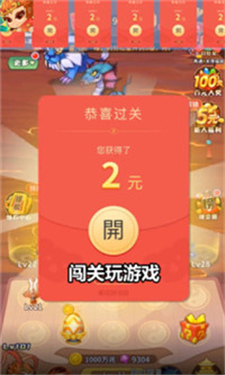 御剑降妖录