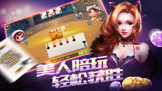 4G娱乐官方版