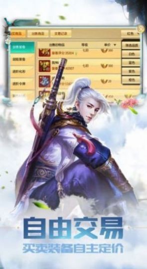 逆世苍穹月官方版