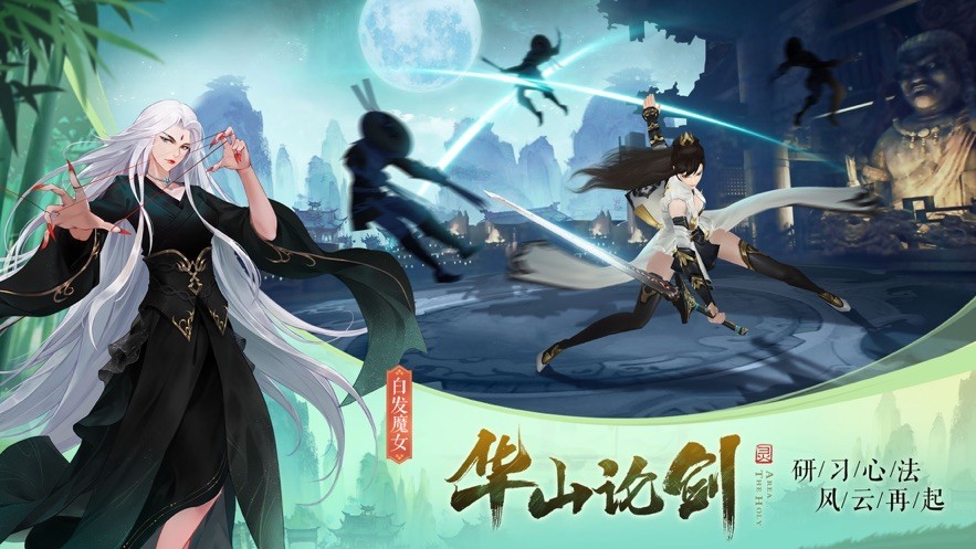 道梦三身