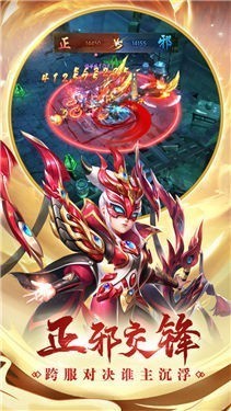 热血神剑oppo版