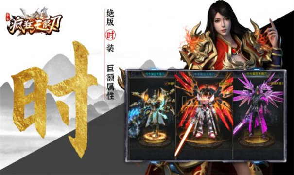 牛牛疯狂无限刀