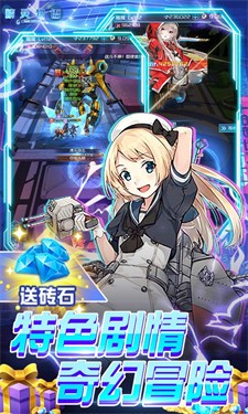精灵物语BT版