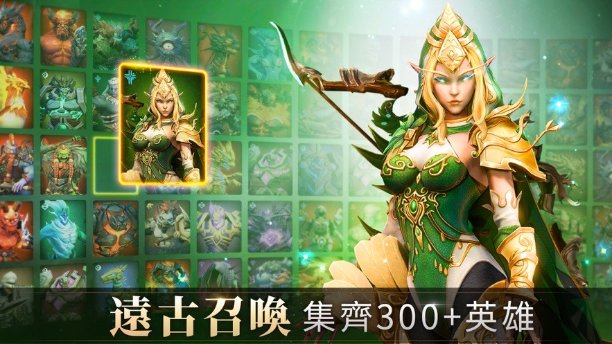 魔物契约进化