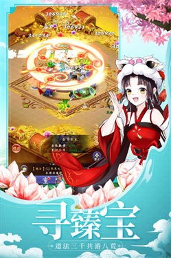 天剑奇缘4399版