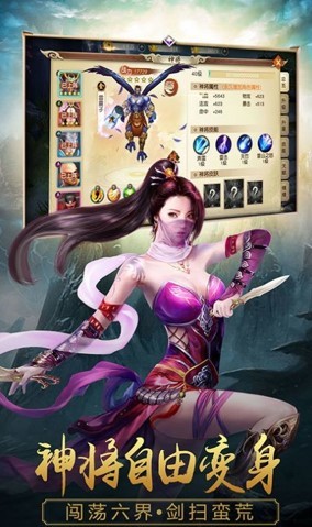 混沌天侠录