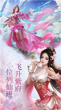 传说大陆之无限传说