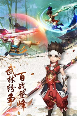 热血神剑互通版