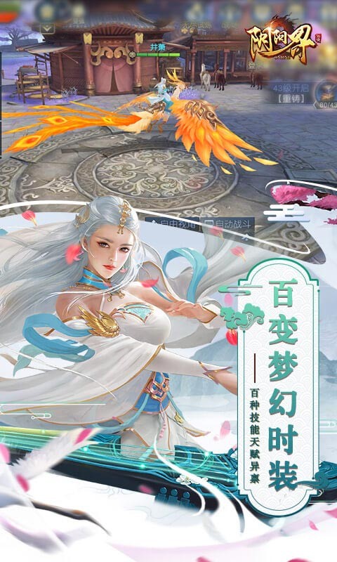 太乙阴阳诀
