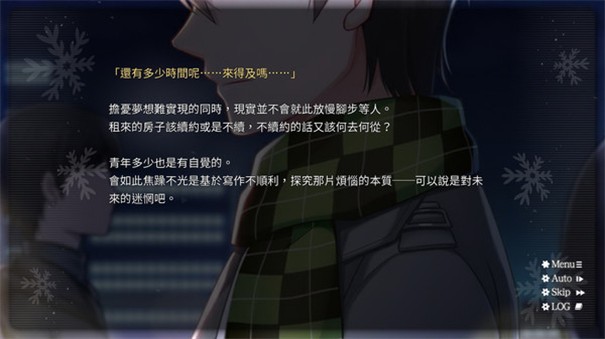 花落冬阳