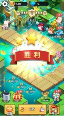 迷你宠物对决正版
