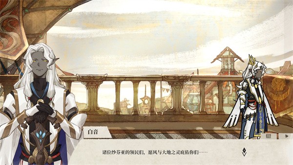 纱芬亚