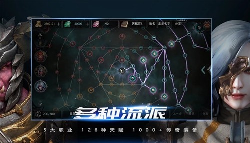 拉结尔官方版