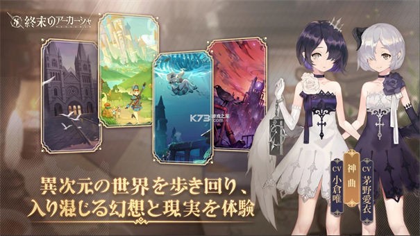 幻书启世录日服
