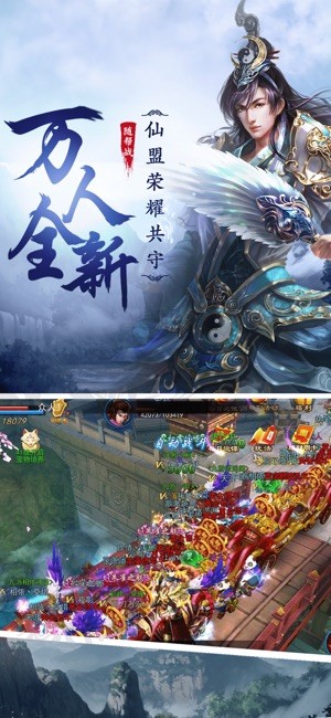 青云修仙诀