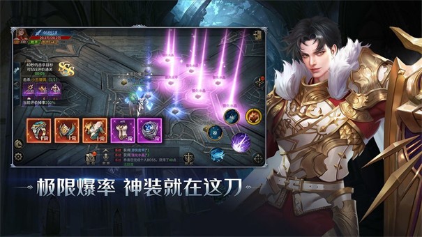 三职业大天使