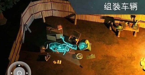 像素末日生存中文版