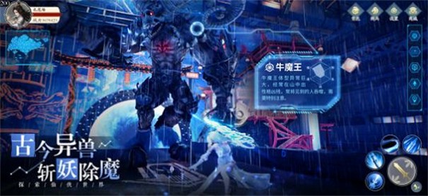 剑侠元宇宙