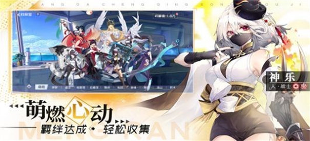 我在异界养女神2022