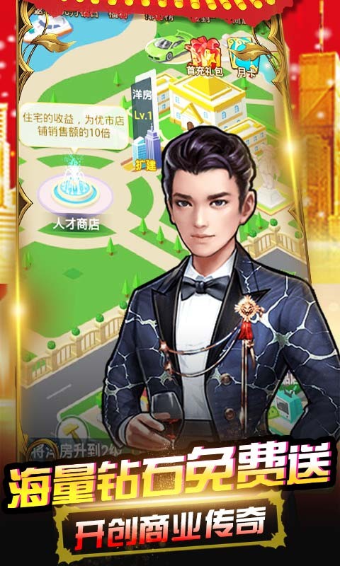开心工坊满V版