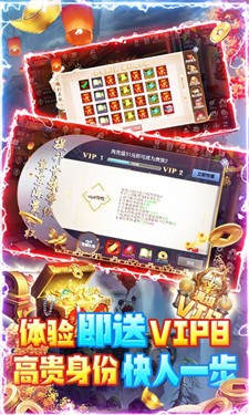 剑侠风云手游
