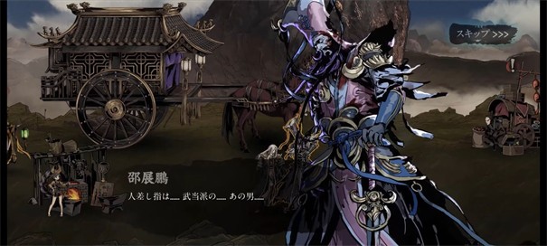 影之刃断罪者