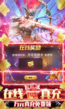 幻域战魂满V版