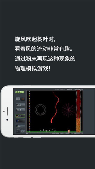 疯狂粉末ouo